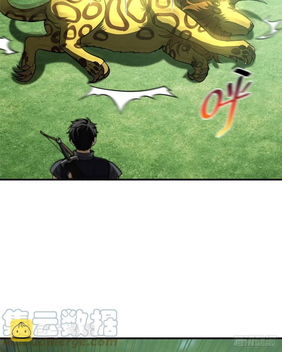 全球高武漫画,134 厨子2图