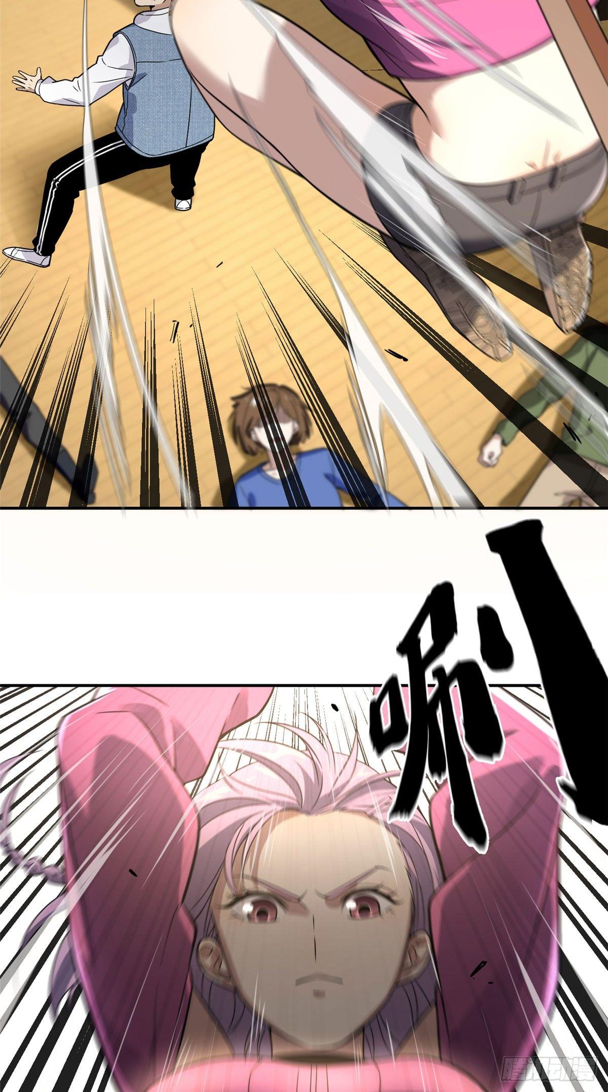 全球高武漫画,032 拳脚无眼1图