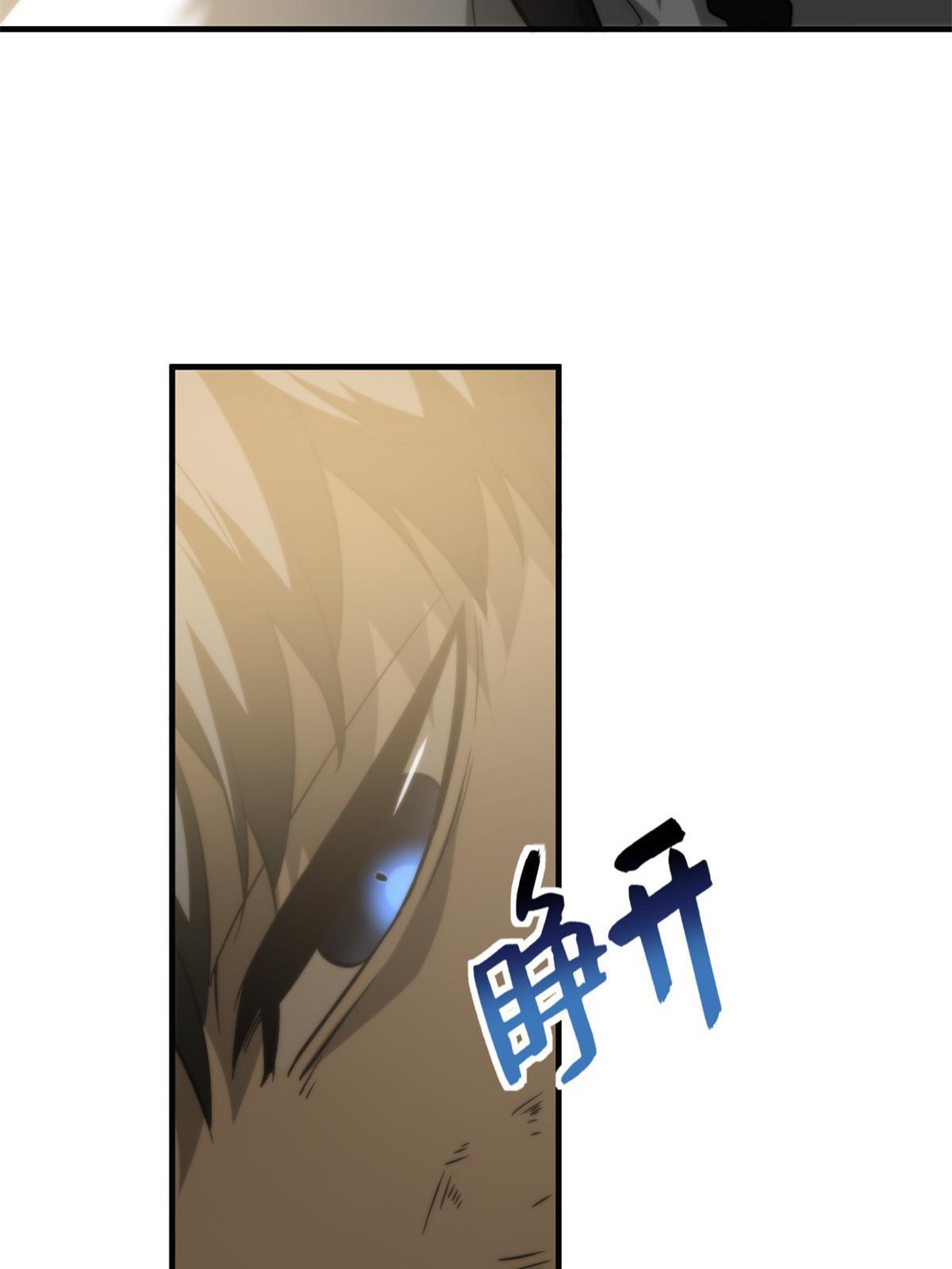 全球高武漫画,152 梦2图