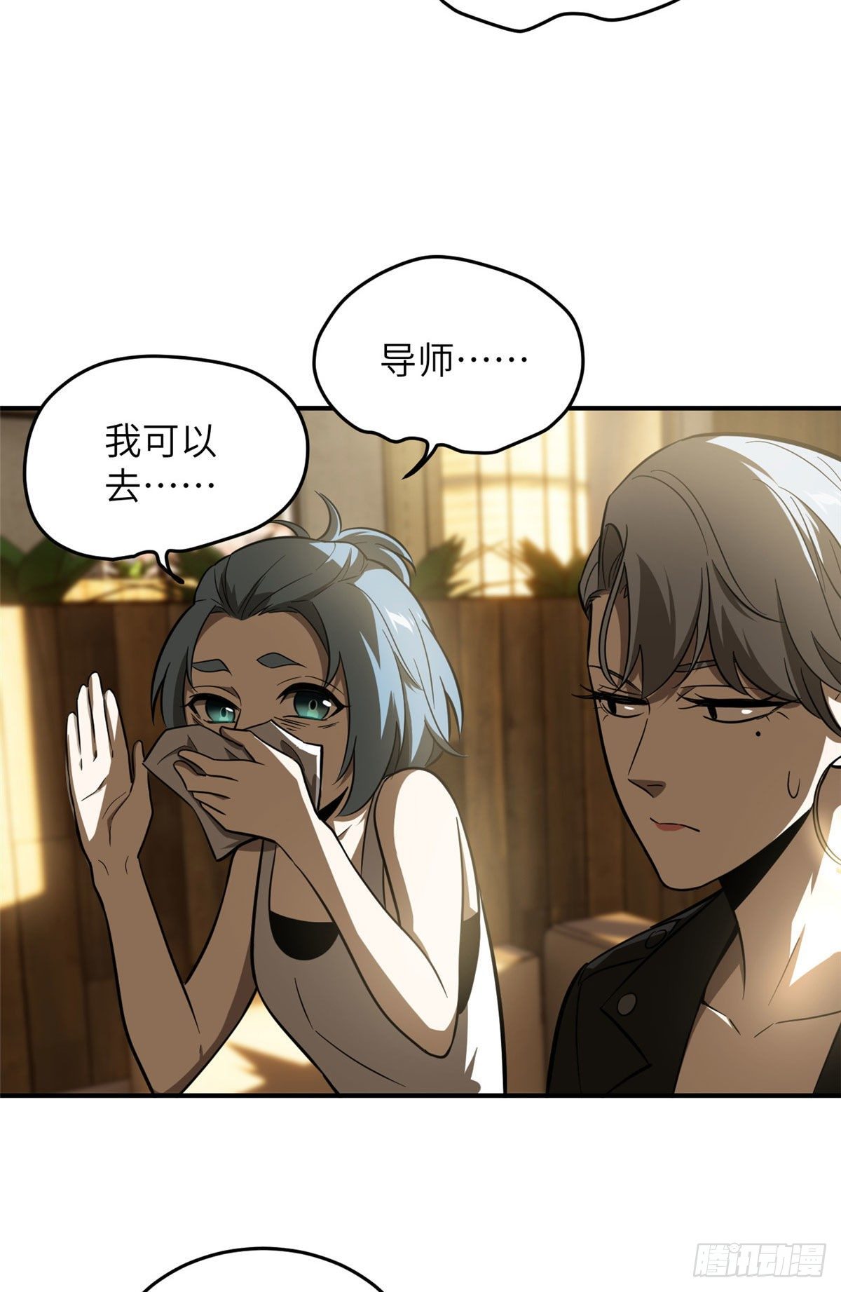 全球高武漫画,059 擂台赛2图