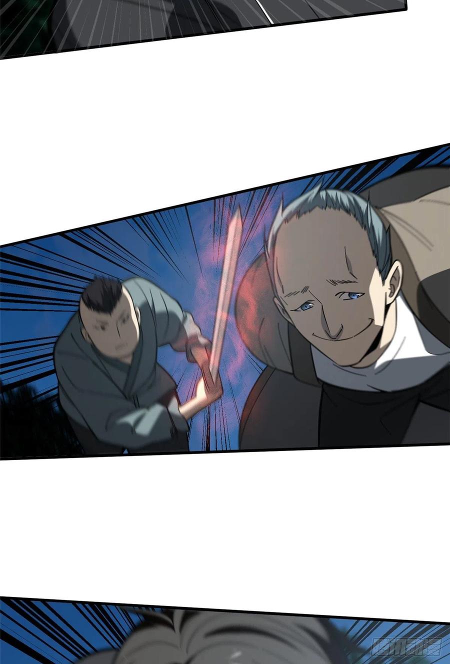 全球高武漫画,088 省钱2图
