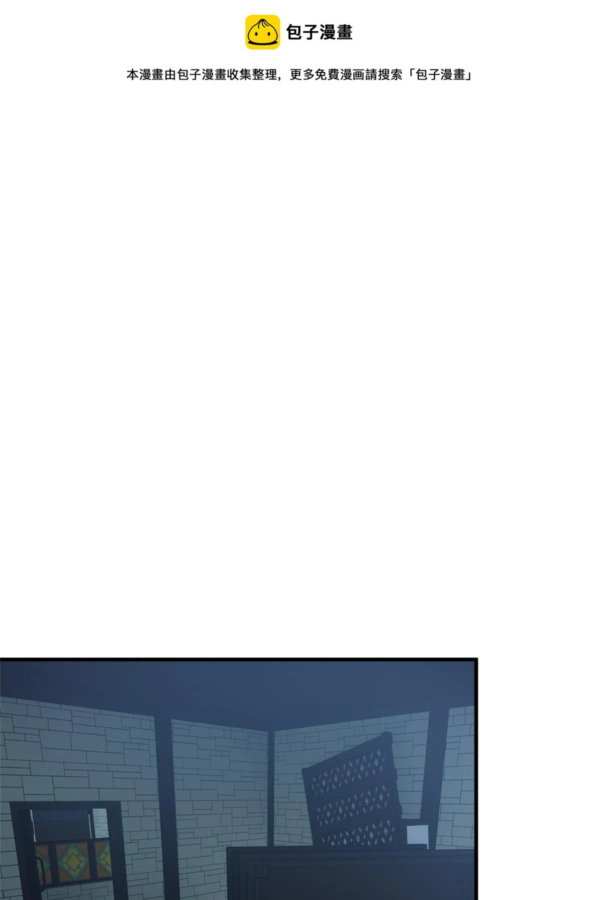全球高武漫画,192 绕路1图