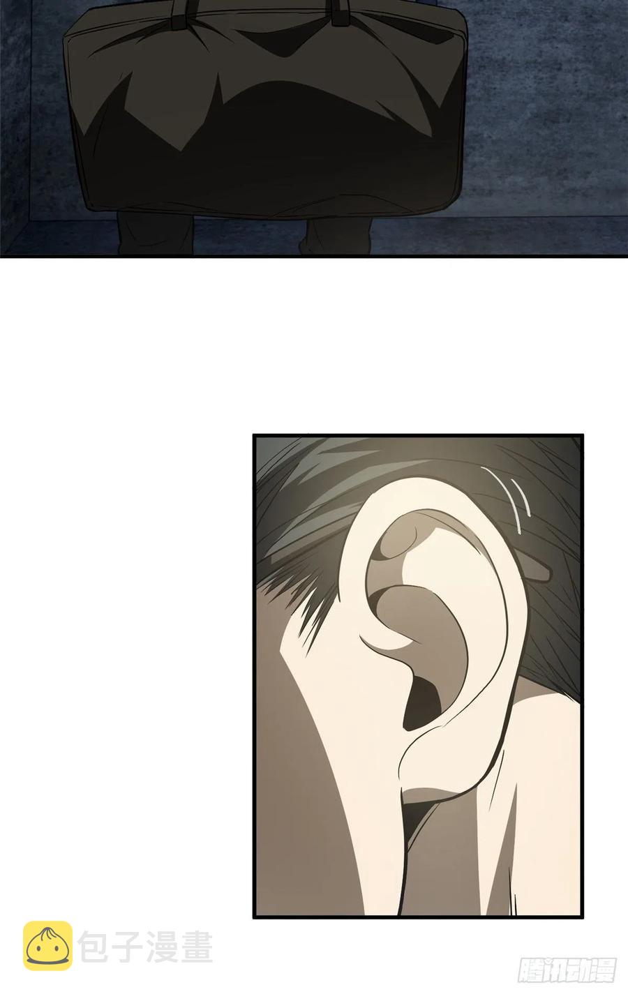 全球高武漫画,090 交易1图