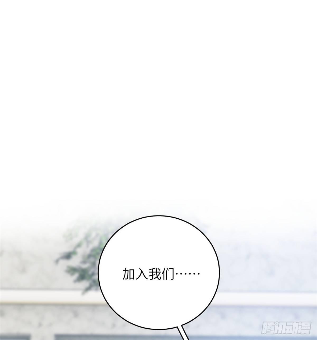 全球高武漫画,017 猖狂的邪教1图