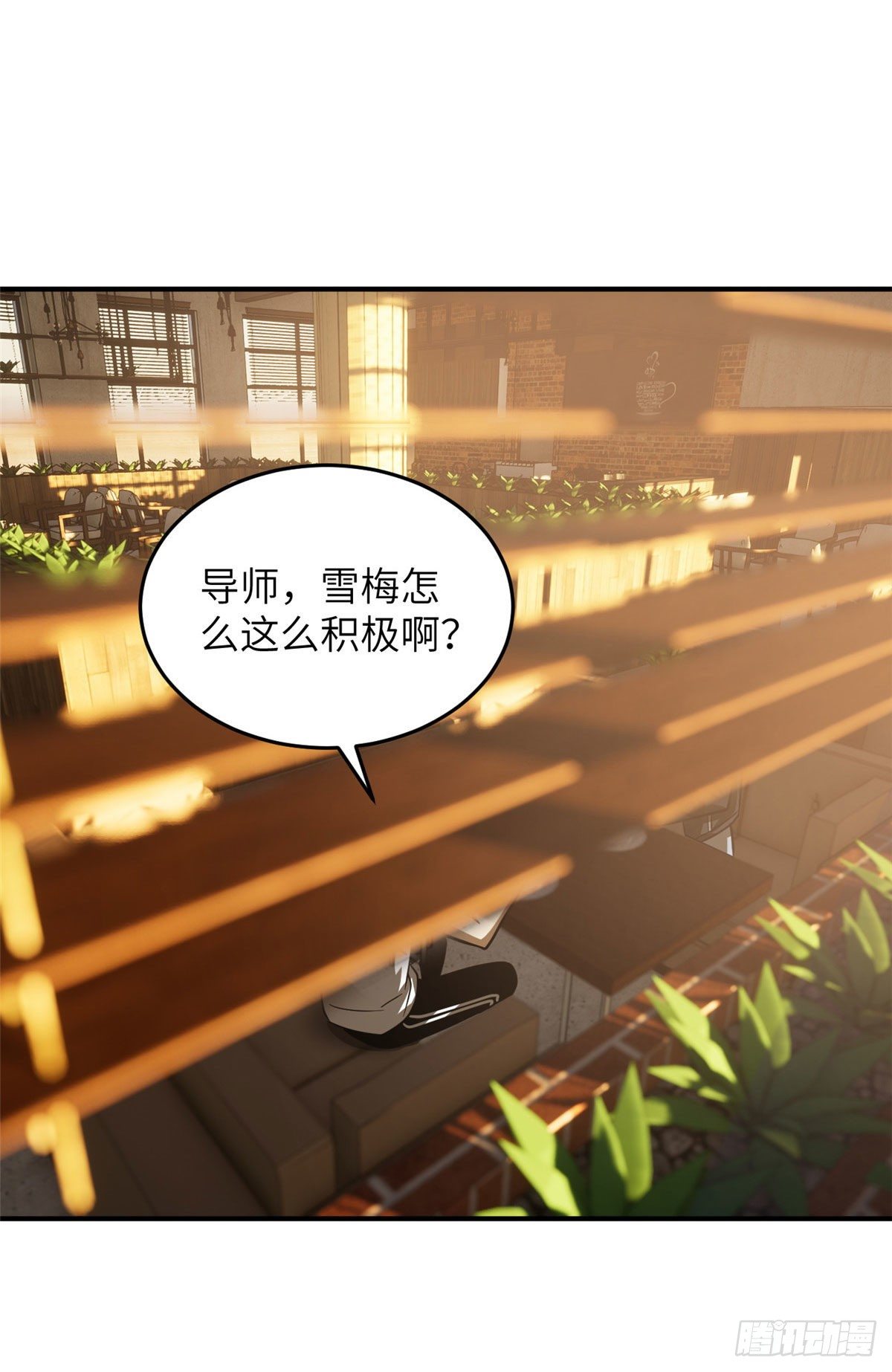全球高武漫画,059 擂台赛2图