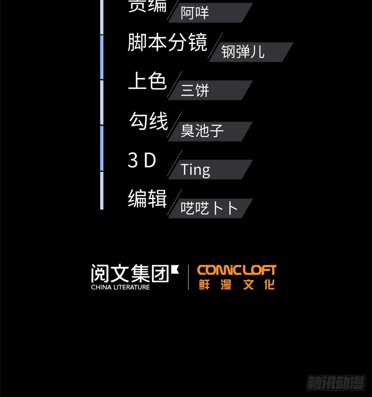 全球高武漫画,013 第一次修炼1图