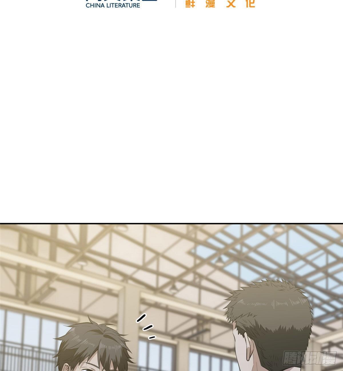 全球高武漫画,023 和老王切磋1图