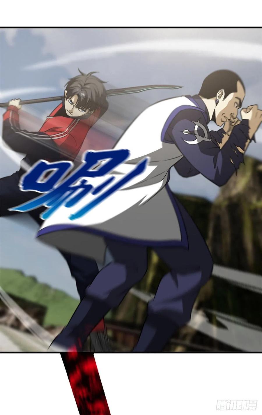 全球高武漫画,103 差距2图