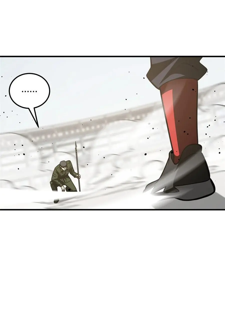 全球高武漫画,227 谁是下一战的对手2图