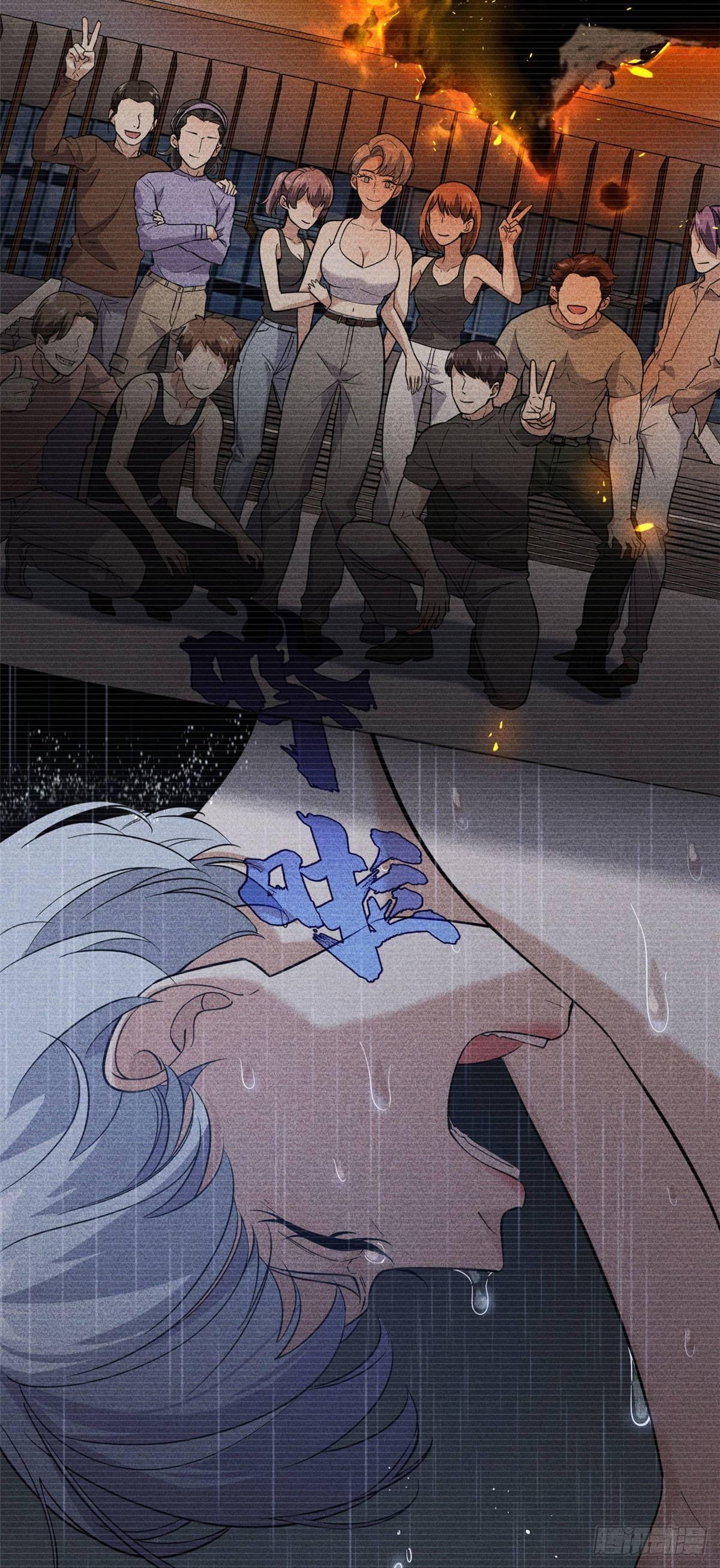 全球高武漫画,037 突破1图