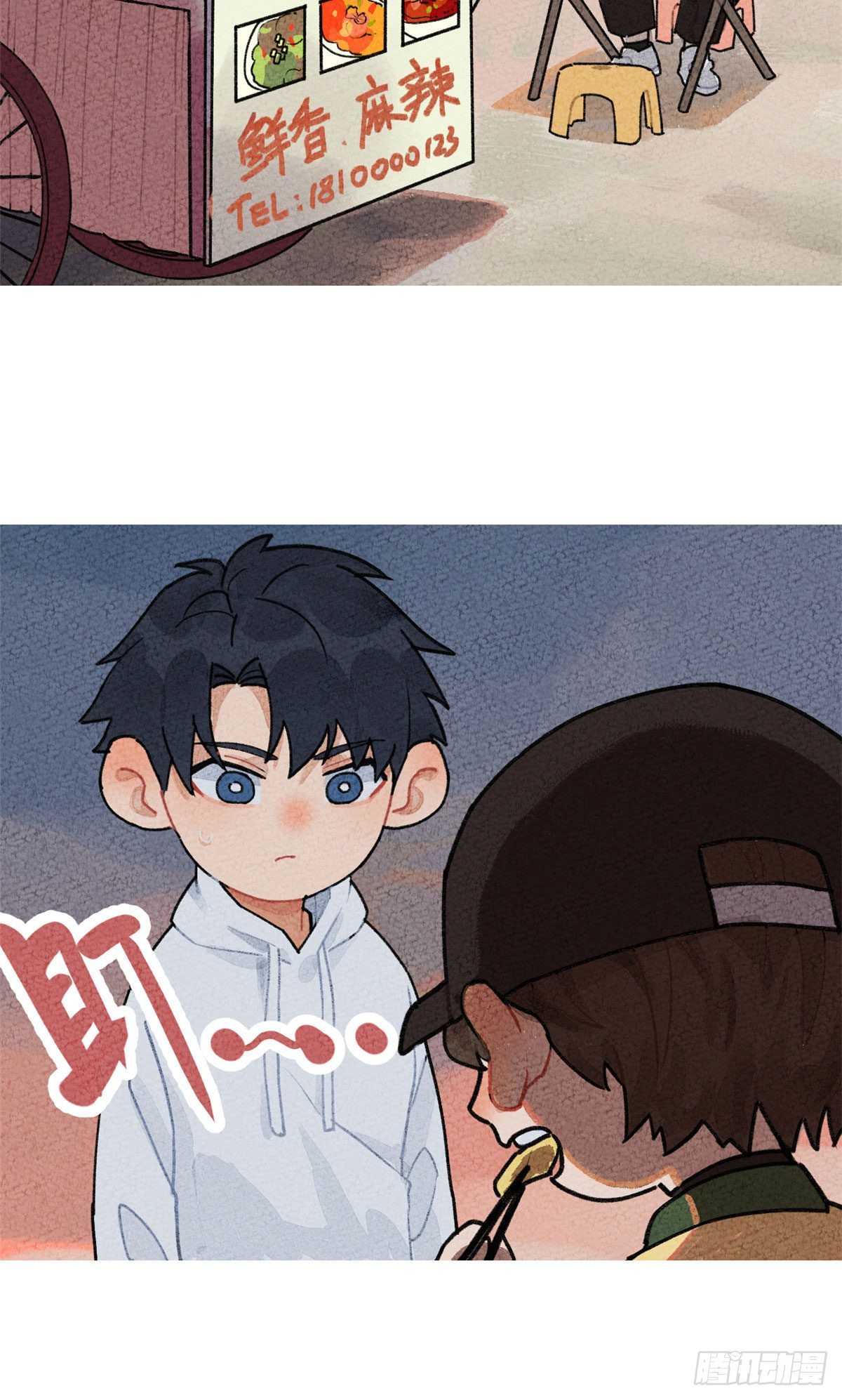 全球高武漫画,番外一1图