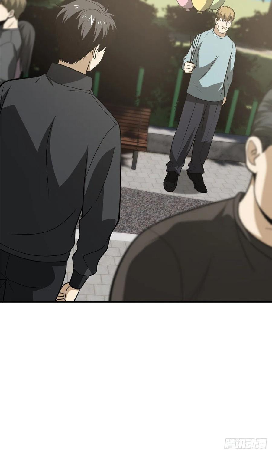全球高武漫画,089 意外发现1图
