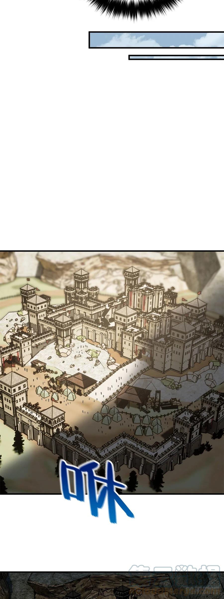 全球高武漫画,125 不安1图