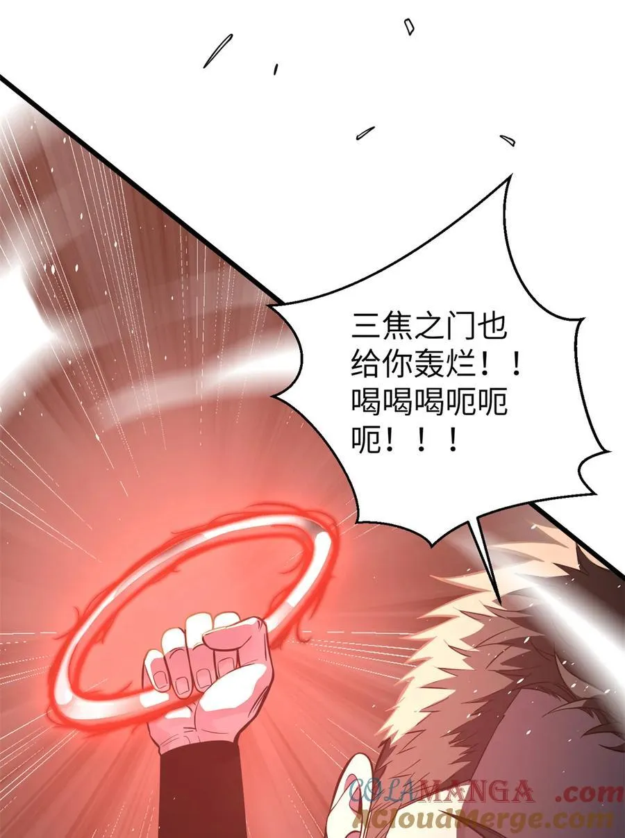 全球高武漫画,255 胜负无关紧要，不要在意2图