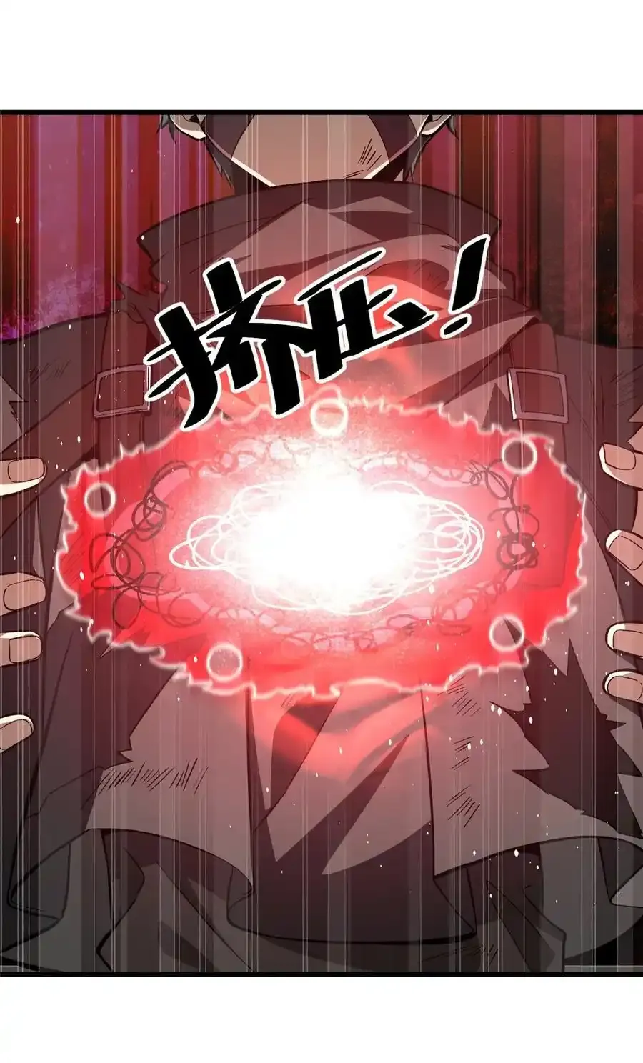全球高武漫画,240 五品境！1图