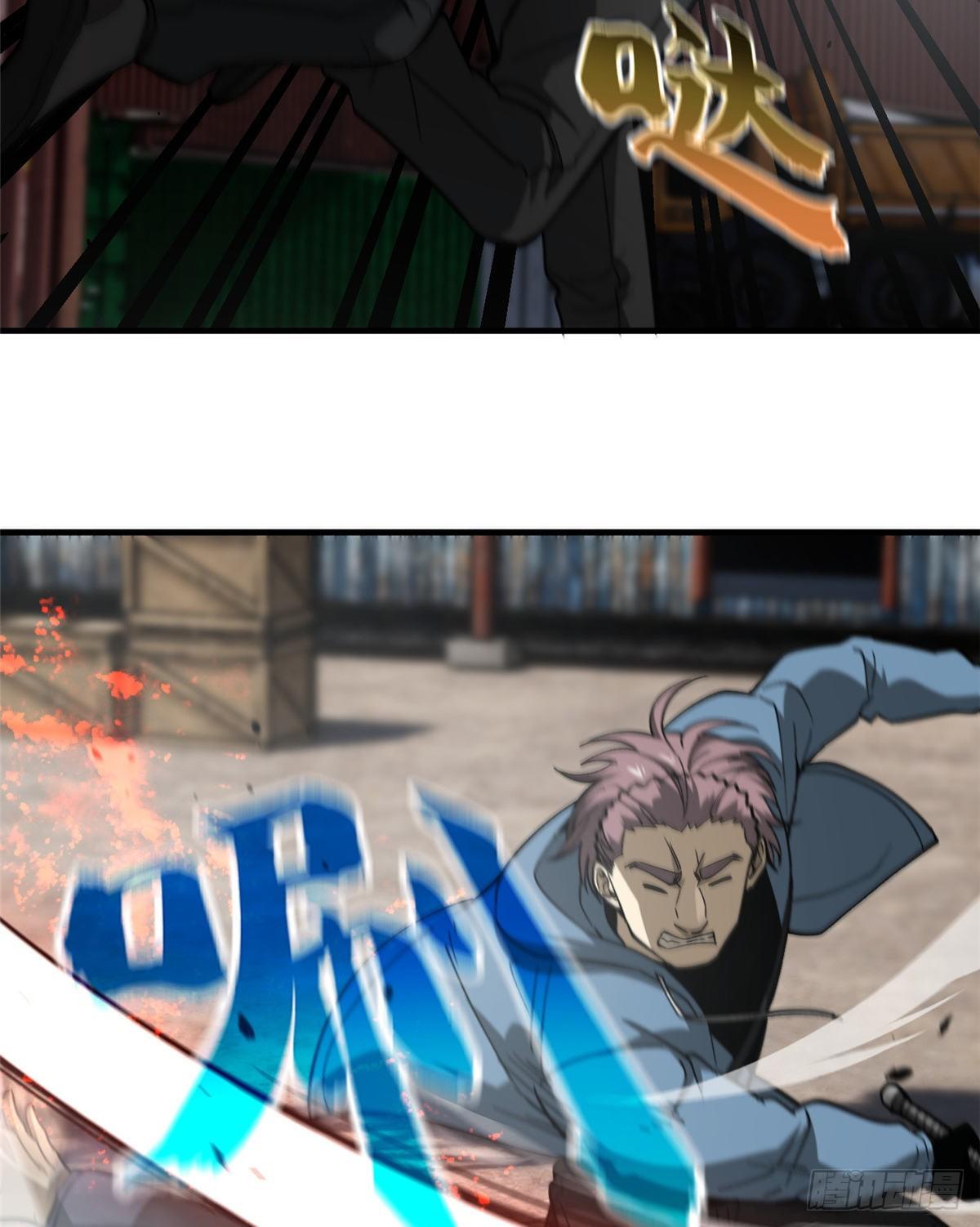 全球高武漫画,065 威压2图