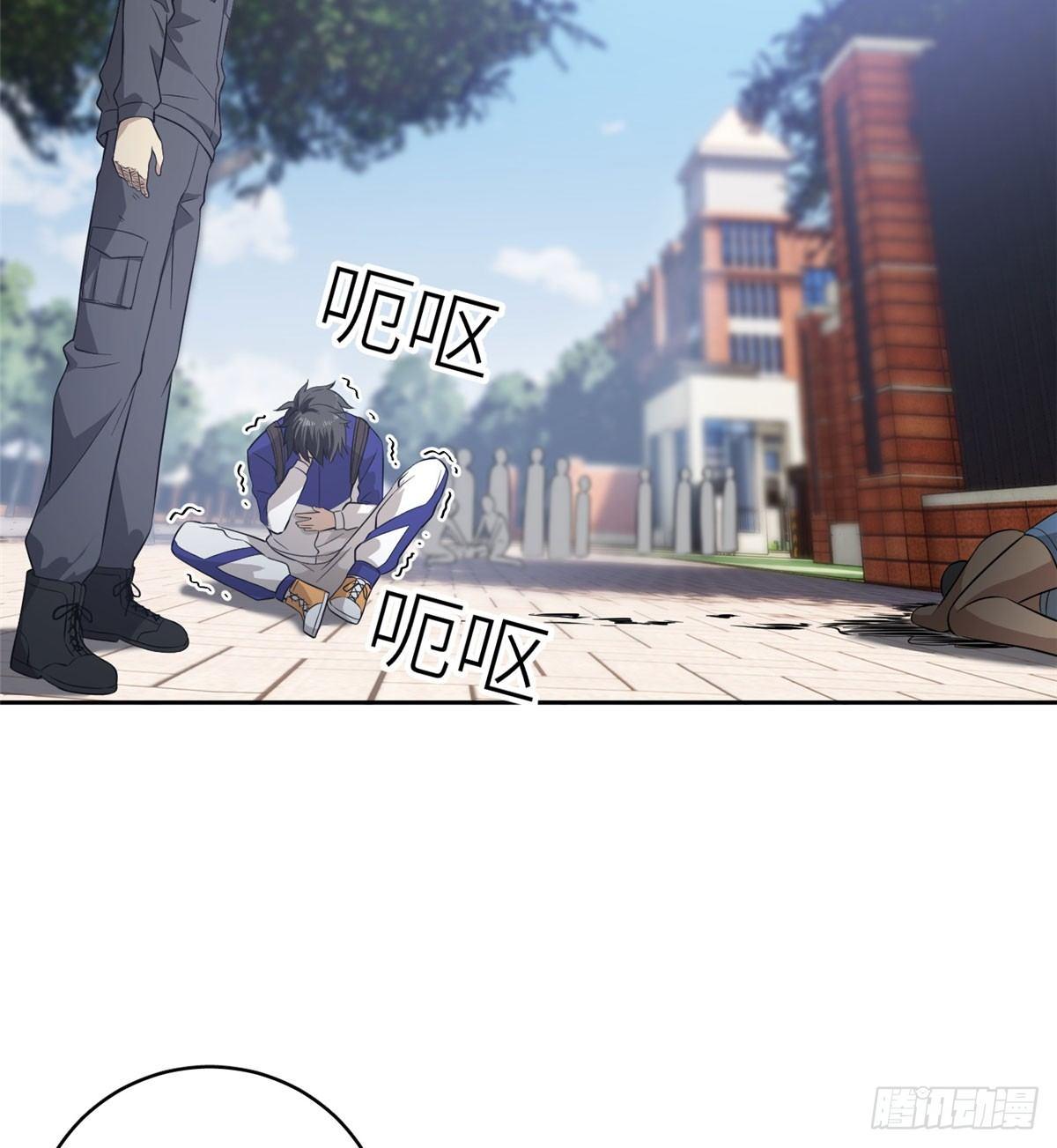 全球高武漫画,019 不是单纯的暴动1图