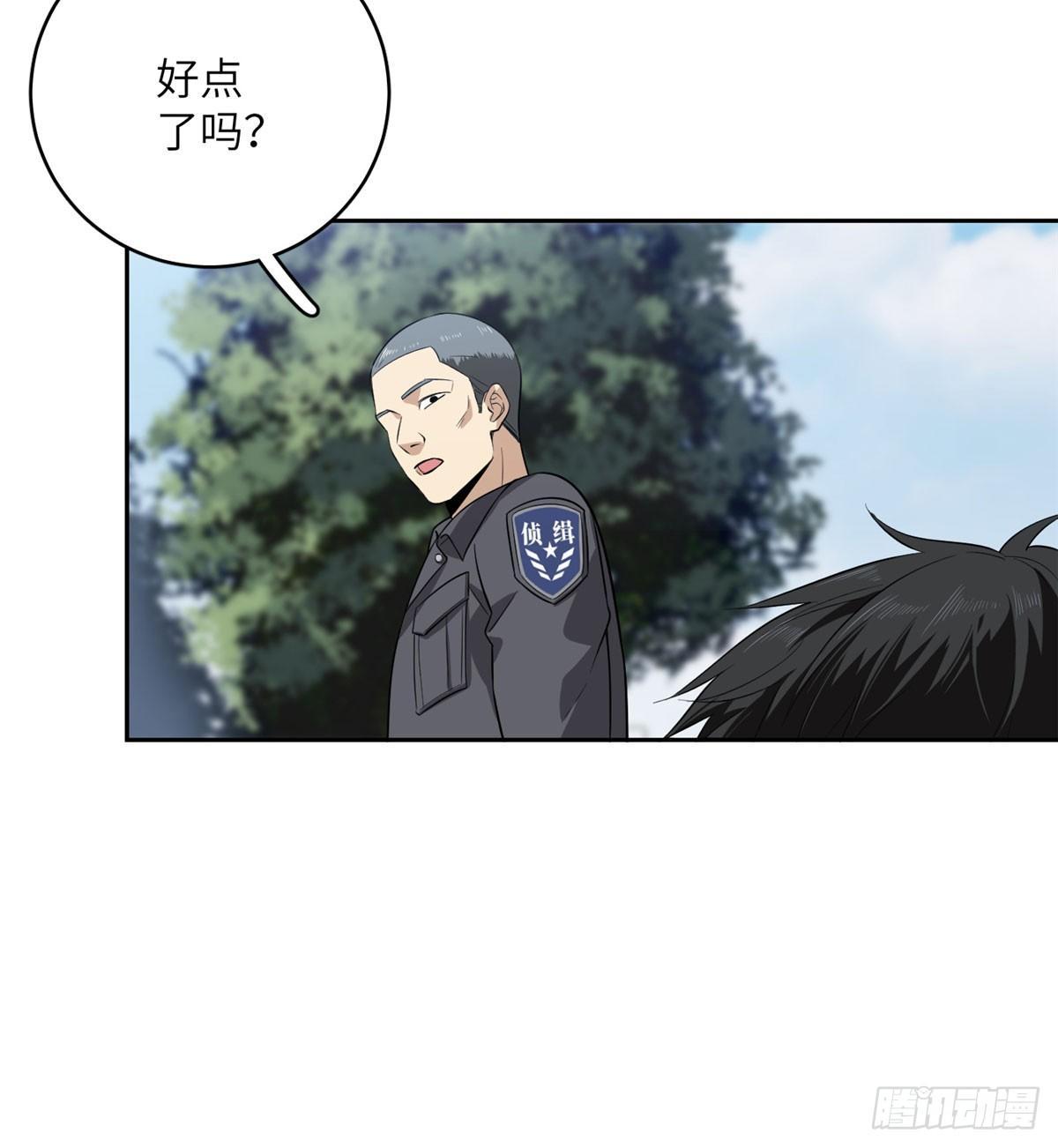 全球高武漫画,019 不是单纯的暴动2图