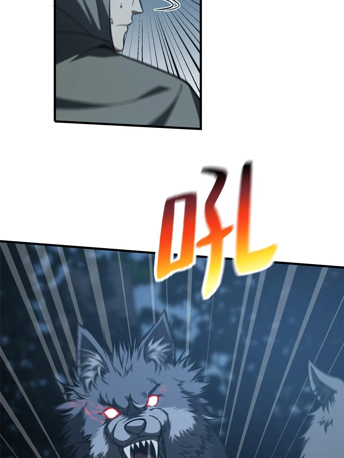 全球高武漫画,192 绕路2图