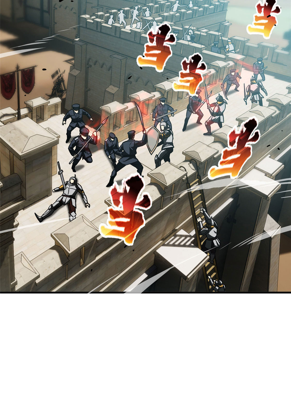全球高武漫画,150 血刀2图