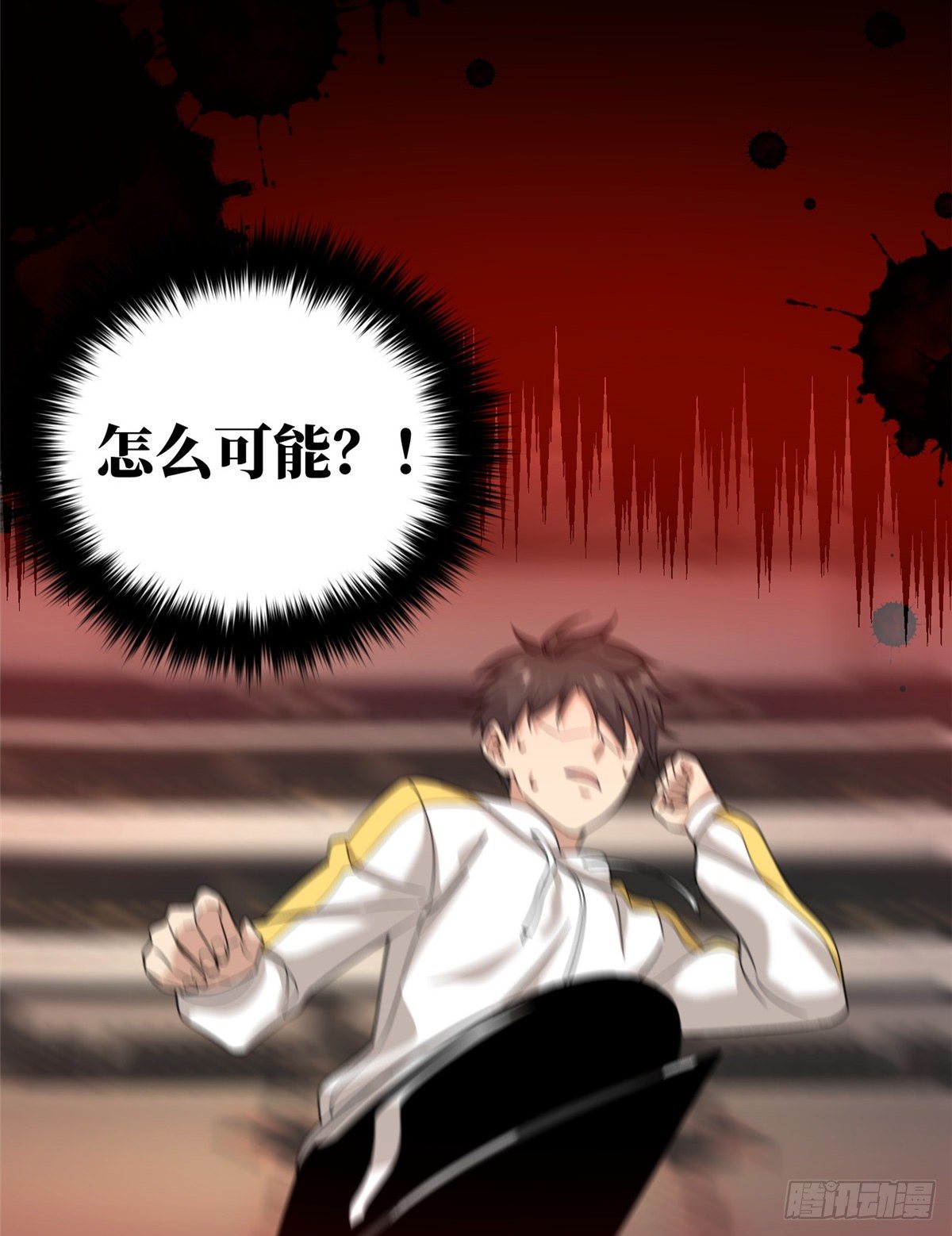 全球高武漫画,048 两战两死1图