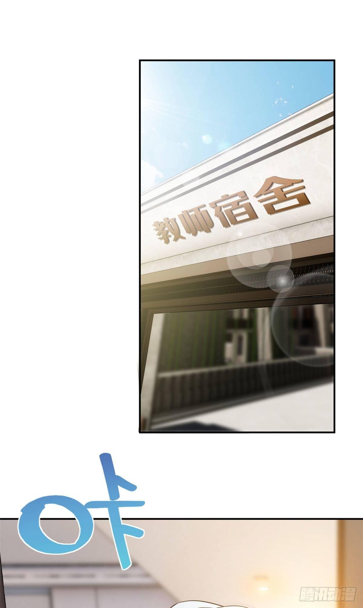 全球高武漫画,037 突破2图