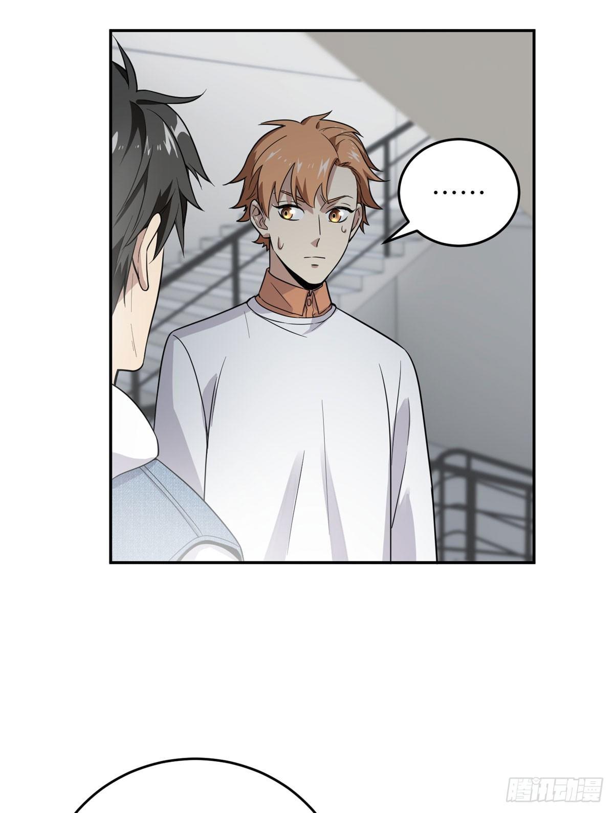 全球高武漫画,031 干我还是干他们2图