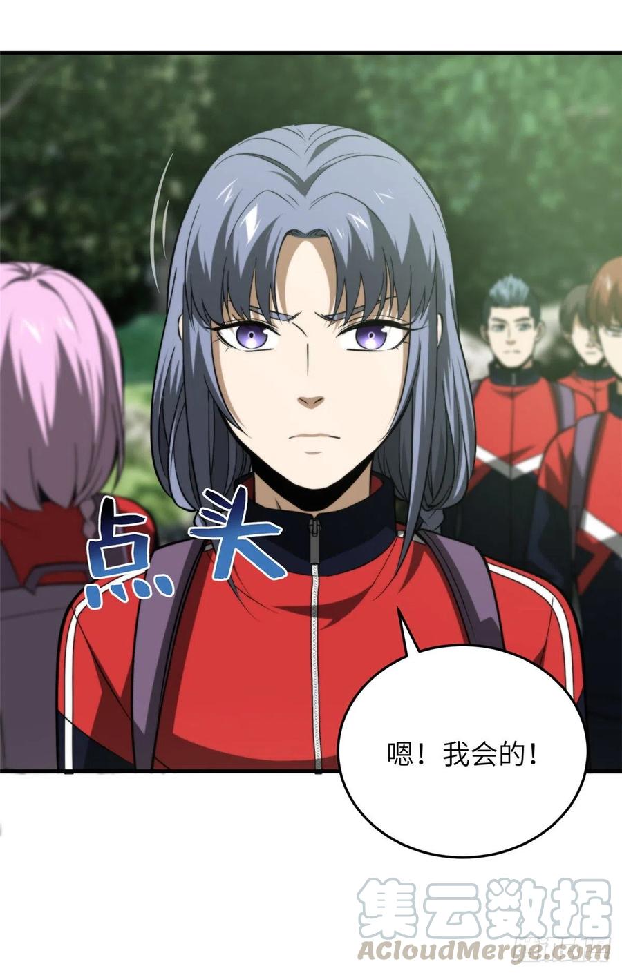 全球高武漫画,98 出击1图