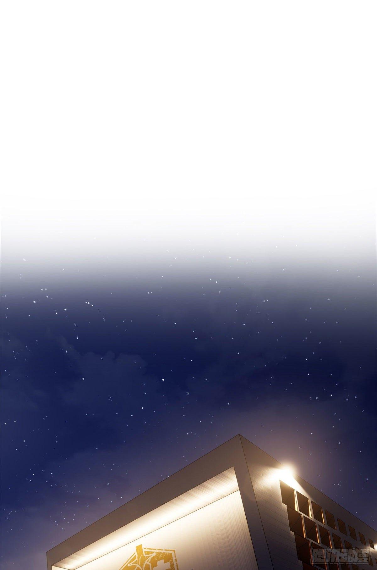 全球高武漫画,035 导师我跟你混1图