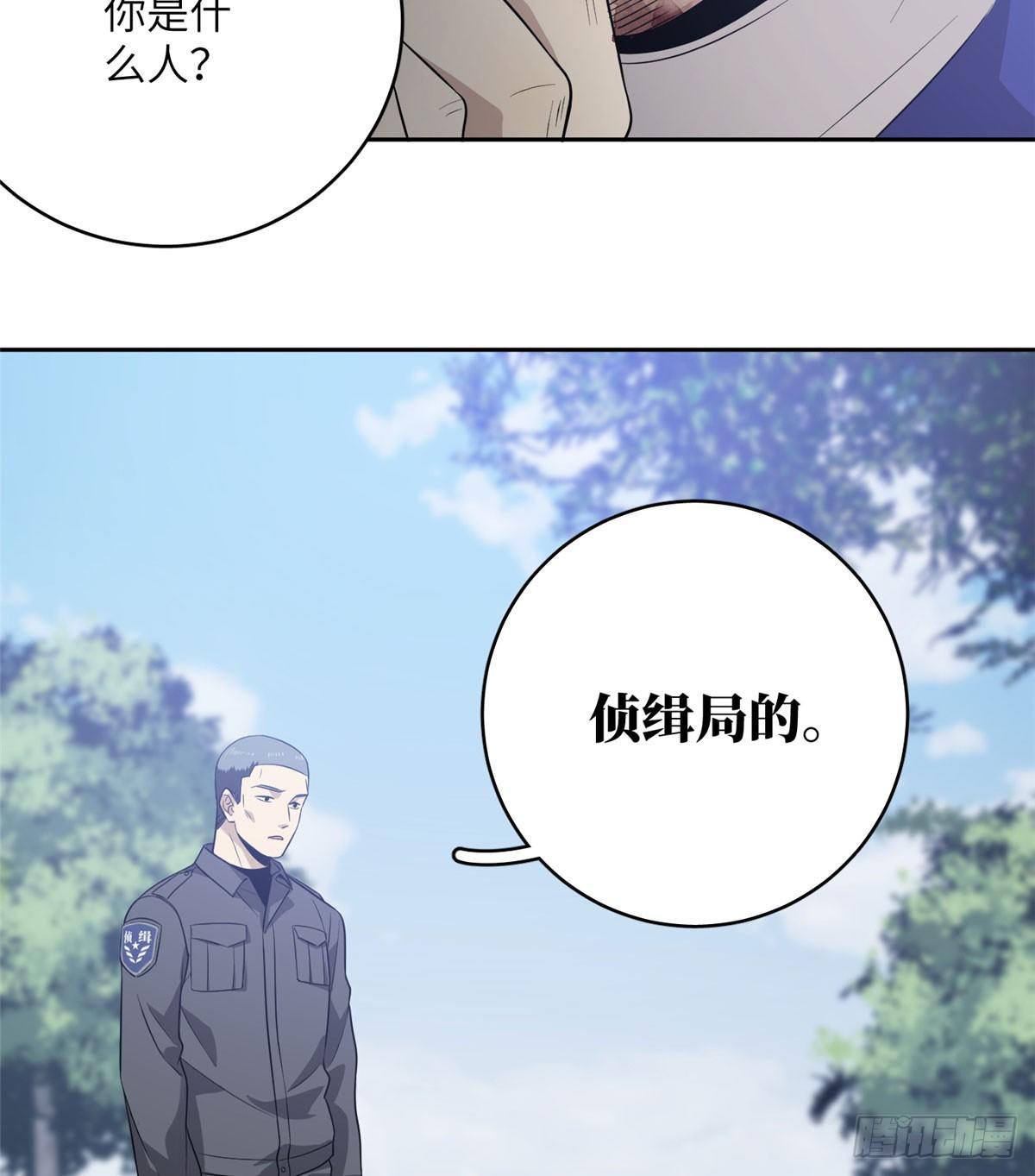 全球高武漫画,019 不是单纯的暴动2图