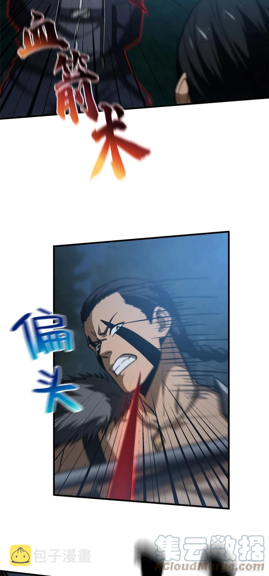 全球高武漫画,131 搏命1图