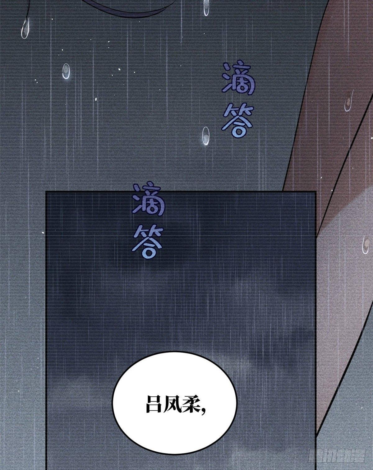 全球高武漫画,037 突破2图