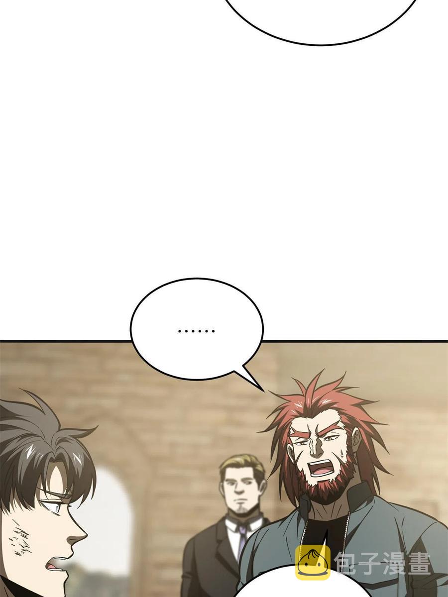 全球高武漫画,141 挑衅2图