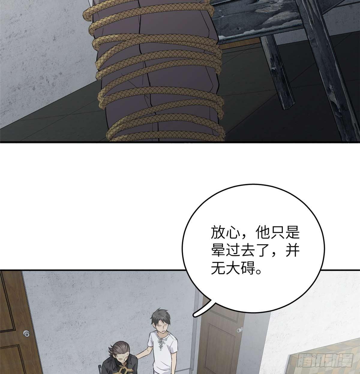全球高武漫画全集免费漫画,010 得来全不费工夫1图