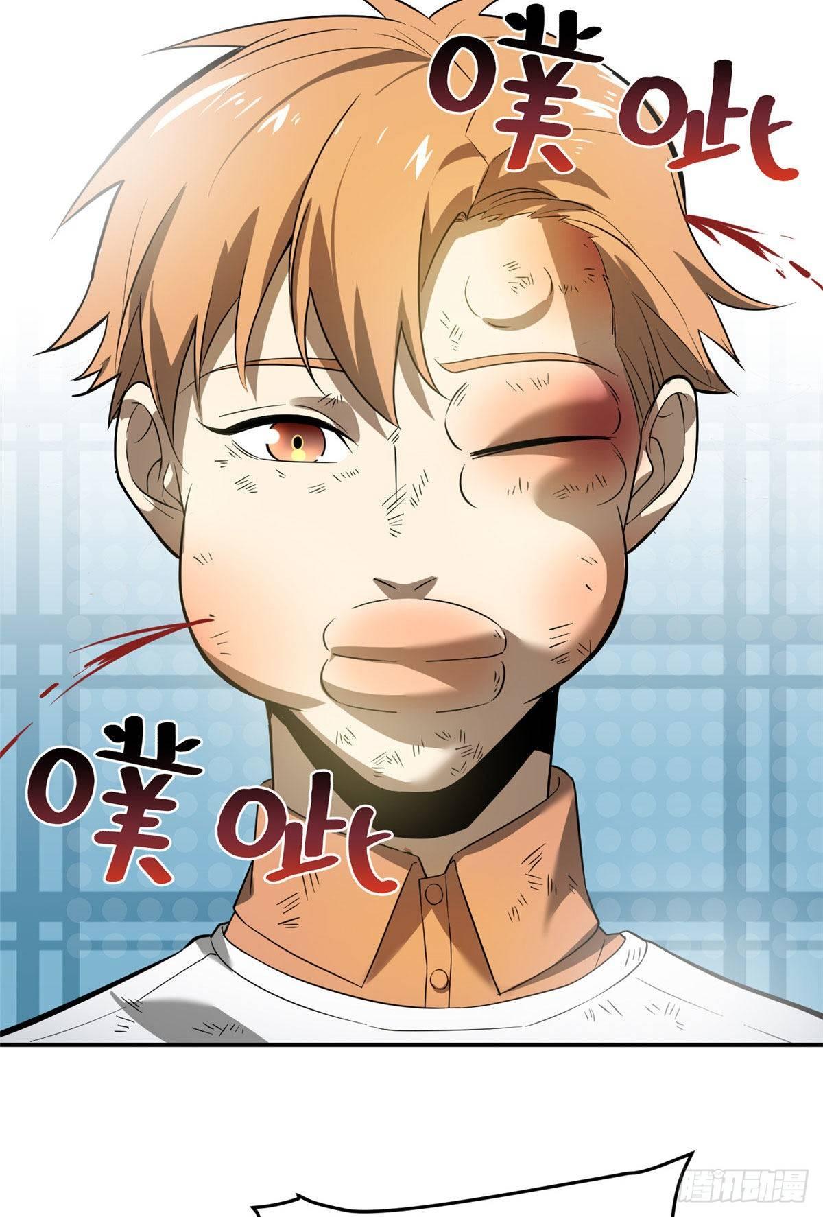 全球高武漫画,035 导师我跟你混1图