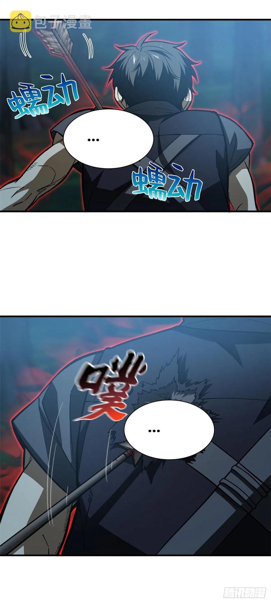 全球高武漫画,132 残酷2图