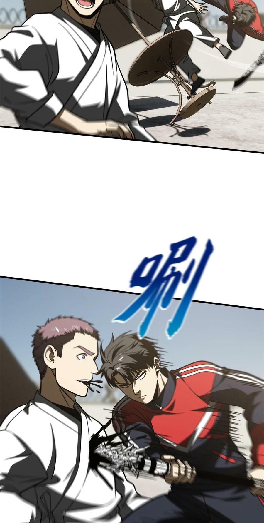 全球高武漫画,203 人帅实力还强1图