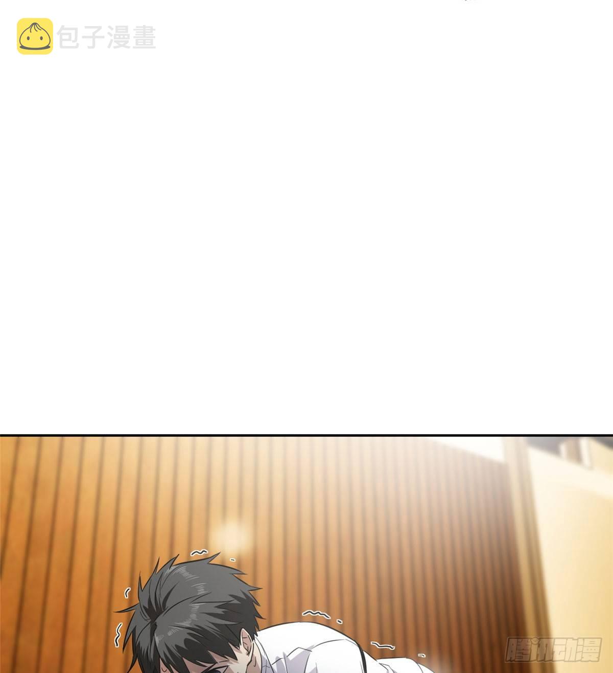 全球高武漫画,022 抓紧时间训练2图