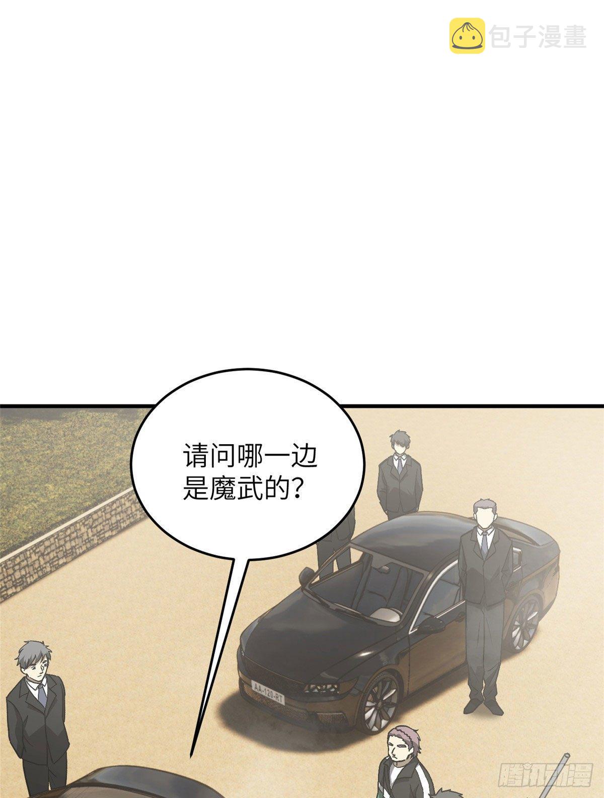 全球高武漫画,070 希望你们放弃1图