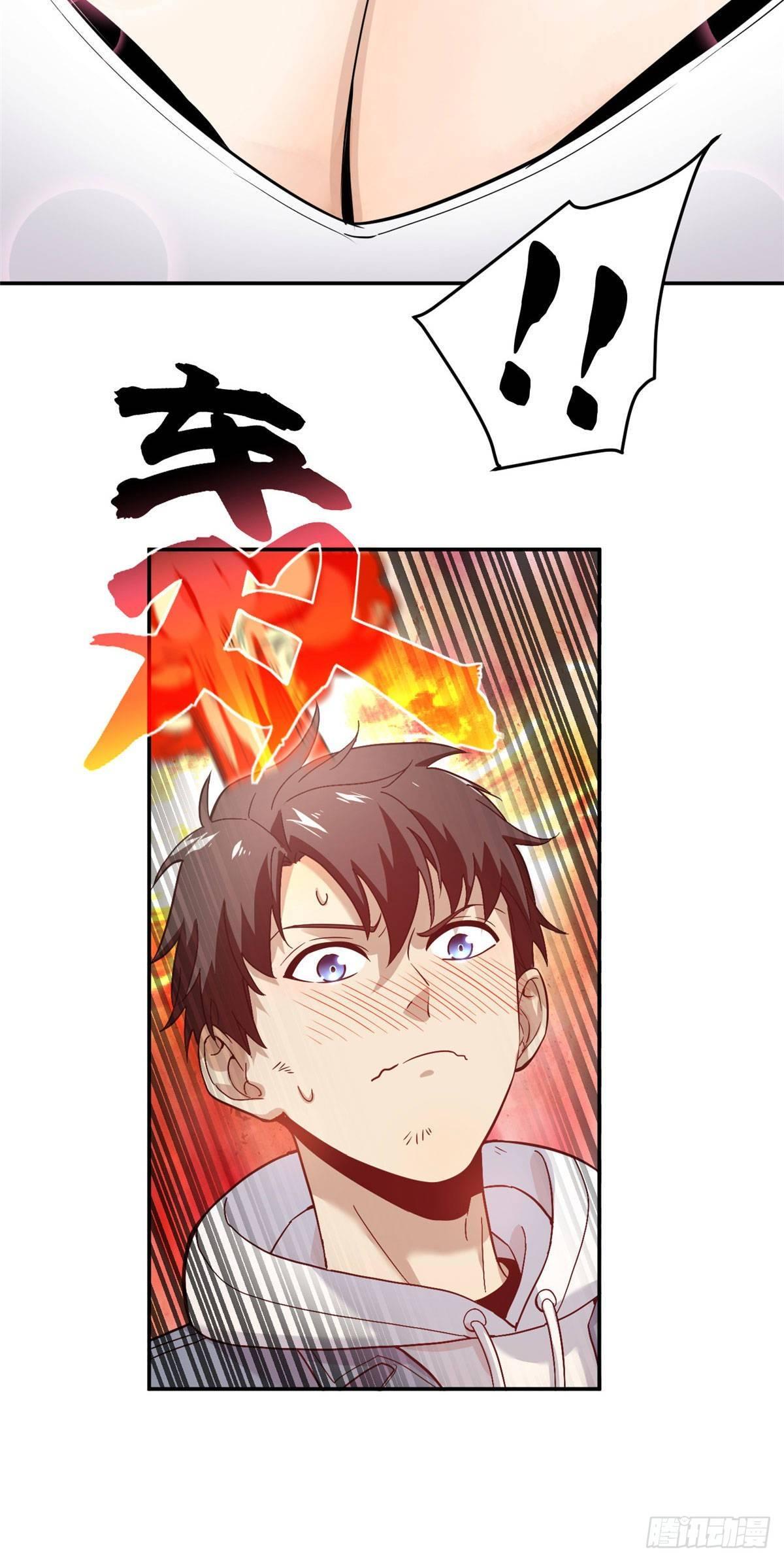 全球高武漫画,037 突破1图