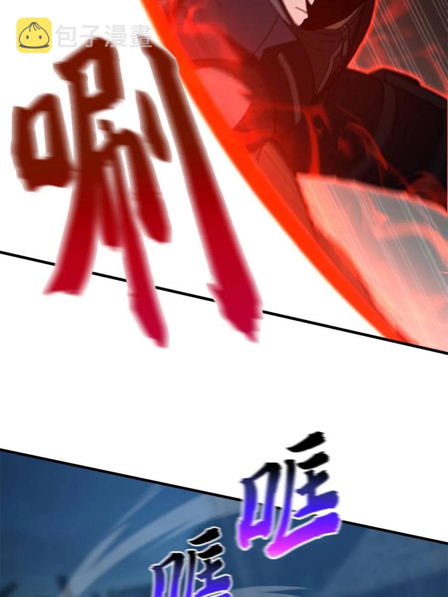 全球高武漫画,145 强强联合1图