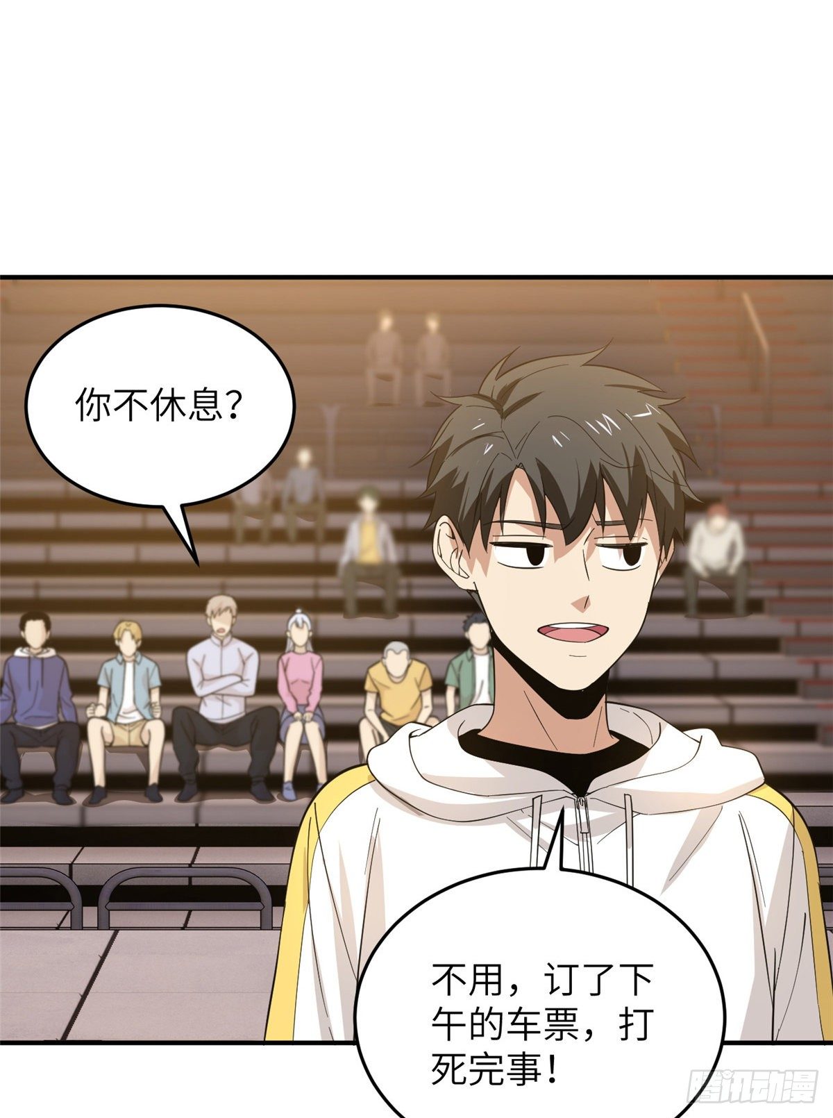 全球高武漫画,047 抱歉1图