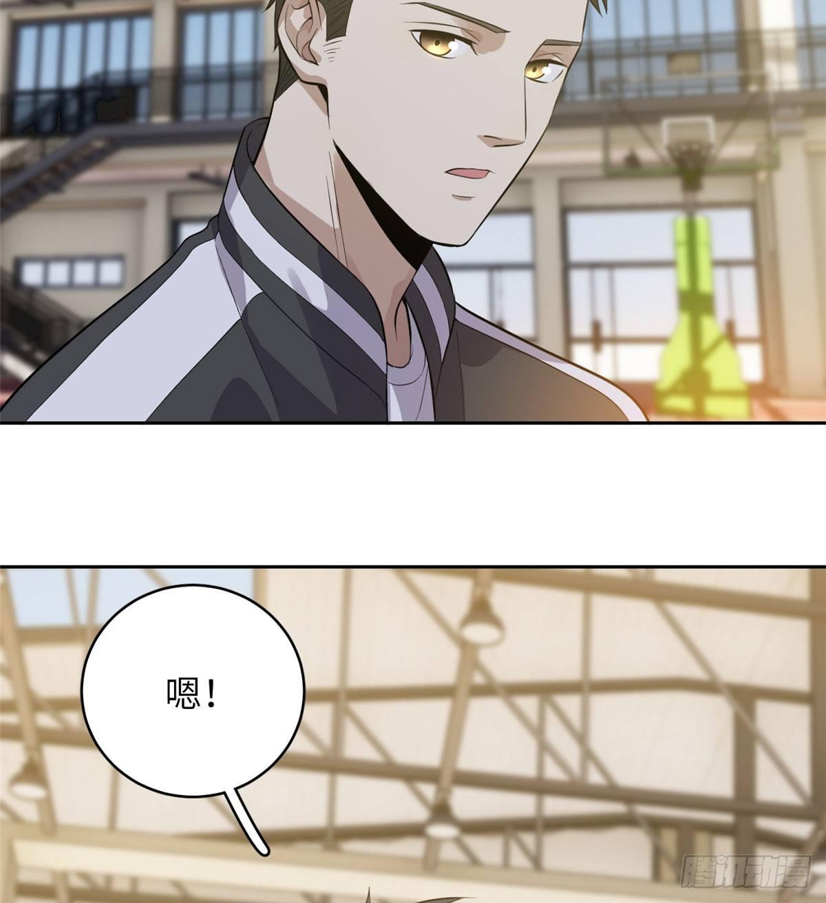 全球高武漫画,023 和老王切磋2图