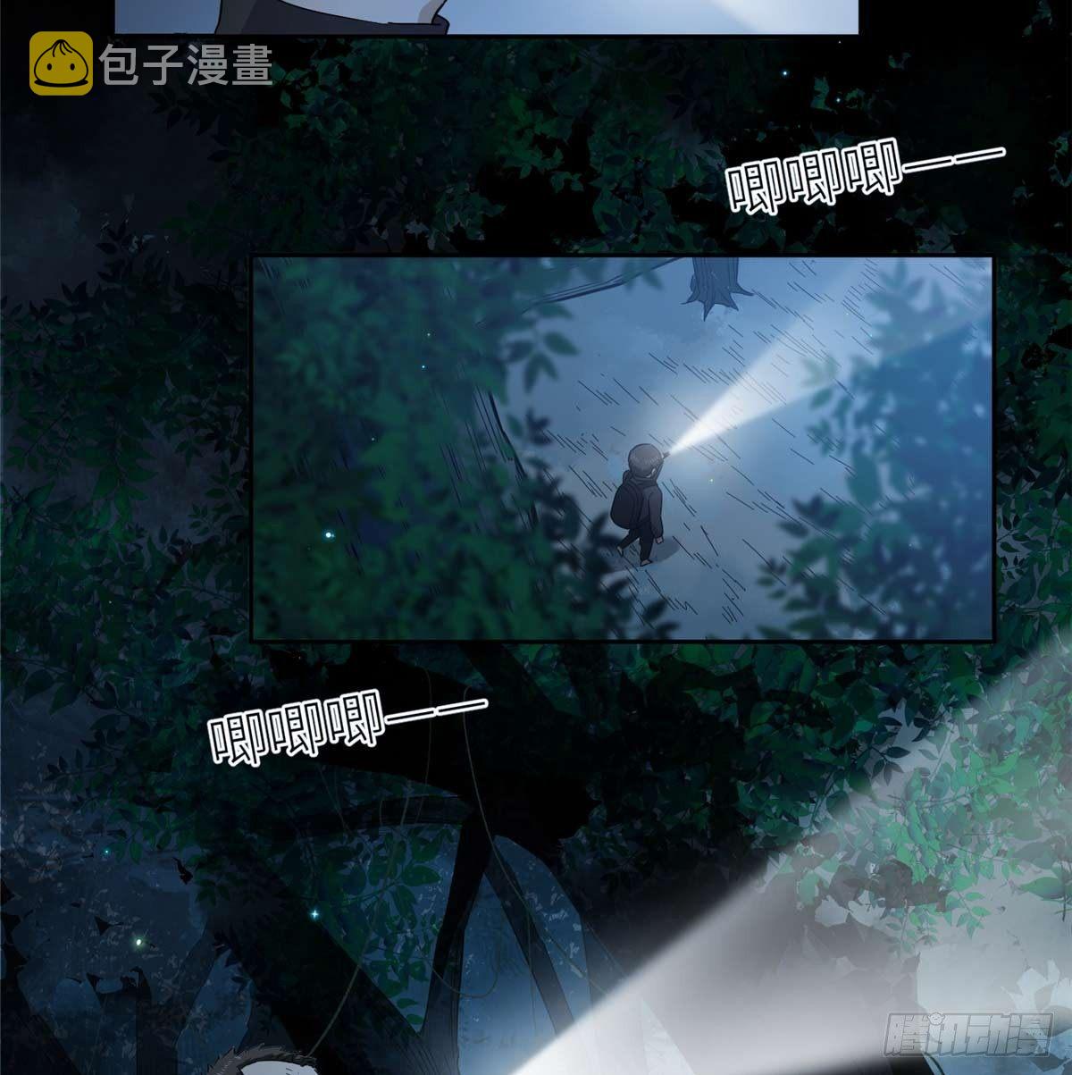 全球高武漫画,010 得来全不费工夫2图