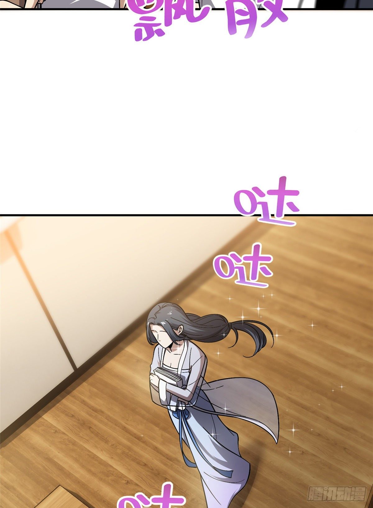 全球高武漫画,056 地窟1图