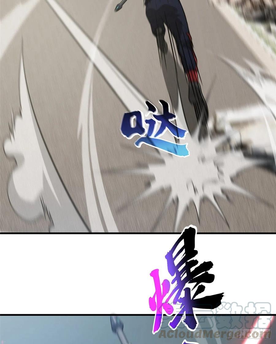全球高武漫画,103 差距1图