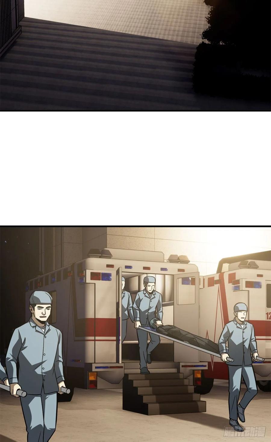全球高武漫画,112 英烈1图