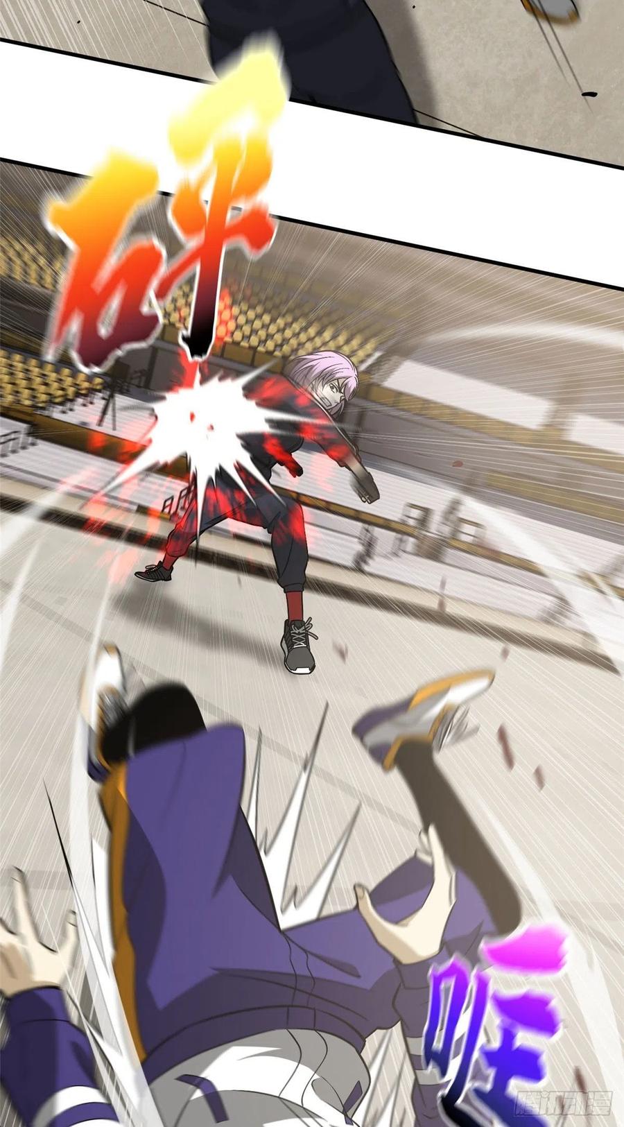 全球高武漫画,082 怎么会这样2图