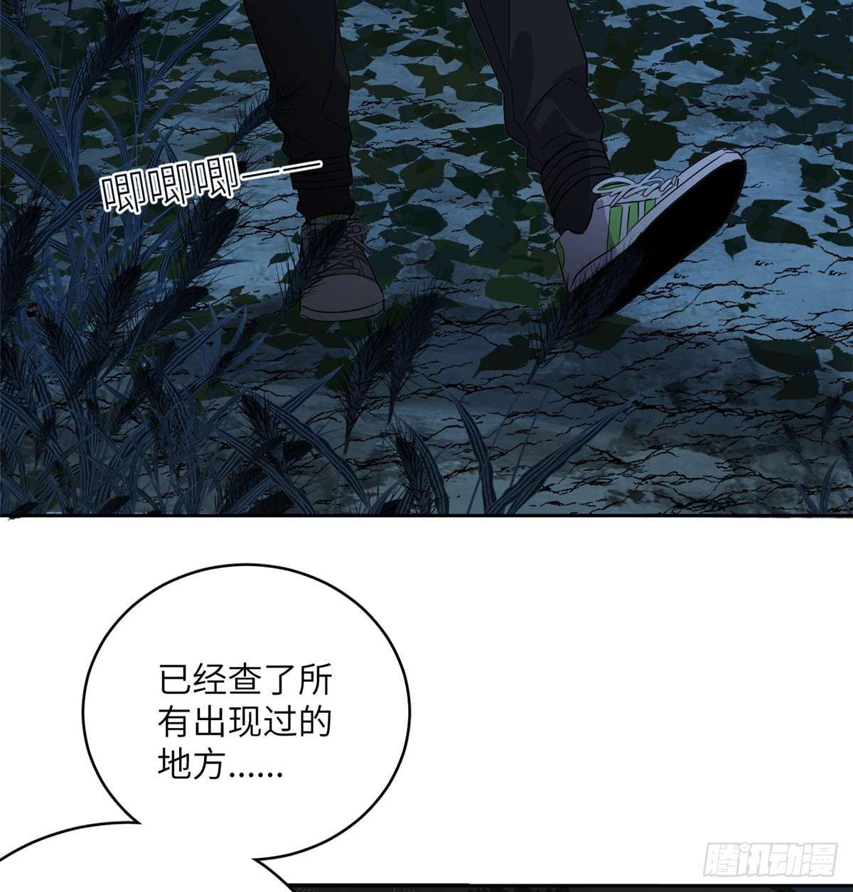 全球高武漫画,010 得来全不费工夫2图