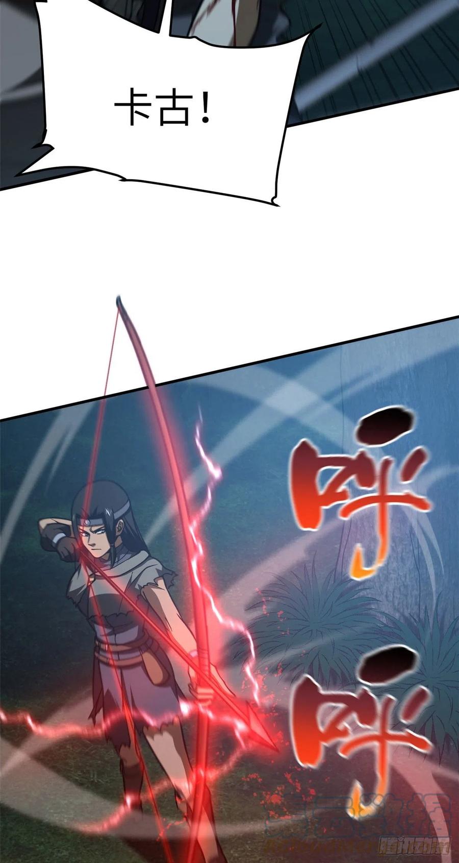 全球高武漫画,132 残酷1图